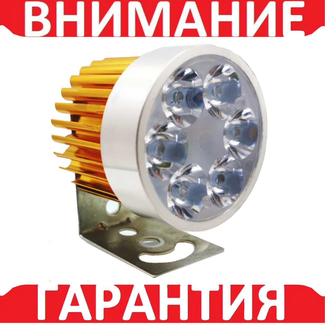Зовнішня світлодіодна фара 12-80 В 12 Вт