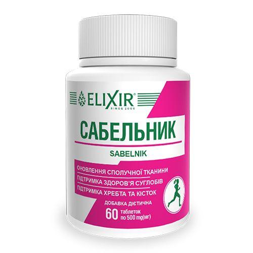 Сабельник для здоров'я суглобів 60 таблеток Elixir