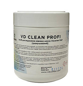 Гранули VD Clean Profi для чистки кавомашин 500 г