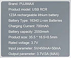 2 Акумулятори Pujimax CR123A (CR123, 16340) 3.7V 800 mAh з USB TYPE-C + кабель, Blue, фото 11