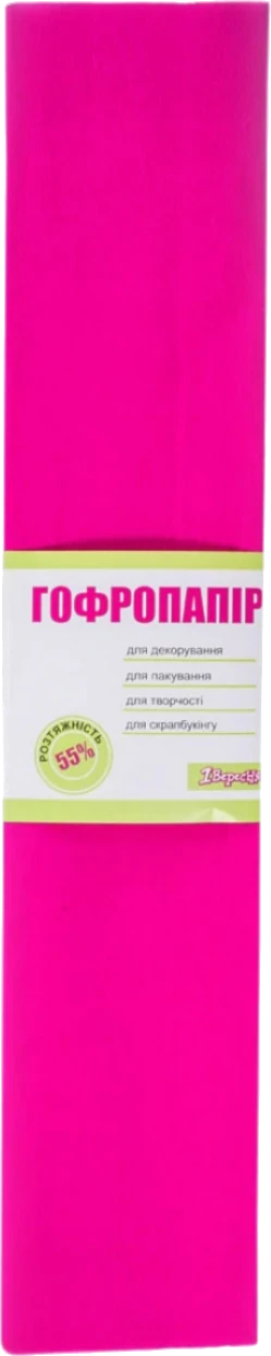 Папір гофрований (55%, 50х200см, маджента) 1Вересня 703068