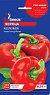 Перець солодкий Колобок червоний 0,2 г, фото 2