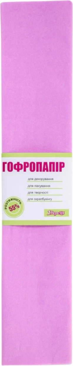 Папір гофрований (55%, 50х200см, світло-бузковий) 1Вересня 703072