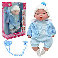 Пупс Чудо Малюк м'яконабивний, музичний, коробка 37*10,5*23см