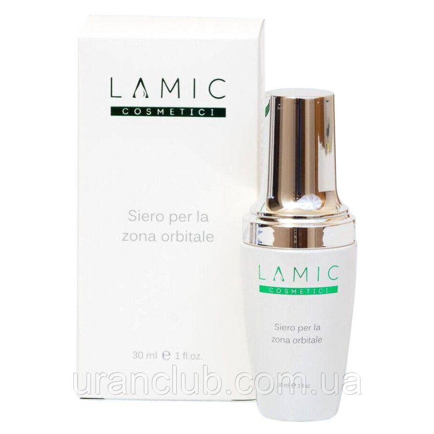 Сироватка для орбітальної зони «Lamic Cosmetici Siero per la zona orbitale» 30 мл, цалонів краси, косметика