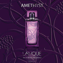 Lalique Amethyst парфумована вода 100 ml. (Лалік Аметист), фото 3