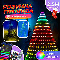 Розумна гірлянда Smart 250 LED довжина 2,5 м з керуванням смартфона прозора, мультиколор 1733044W 4962340