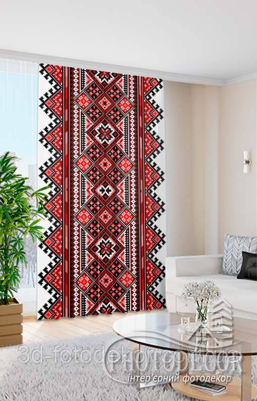 Штори з Українським орнаментом – висота - 2,60м, ширина - 1,45м