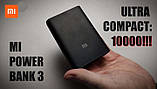 Повербанк Xiaomi Mi 3 Ultra Compact PD+QC3.0 22.5W 10000mAh Black, фото 8