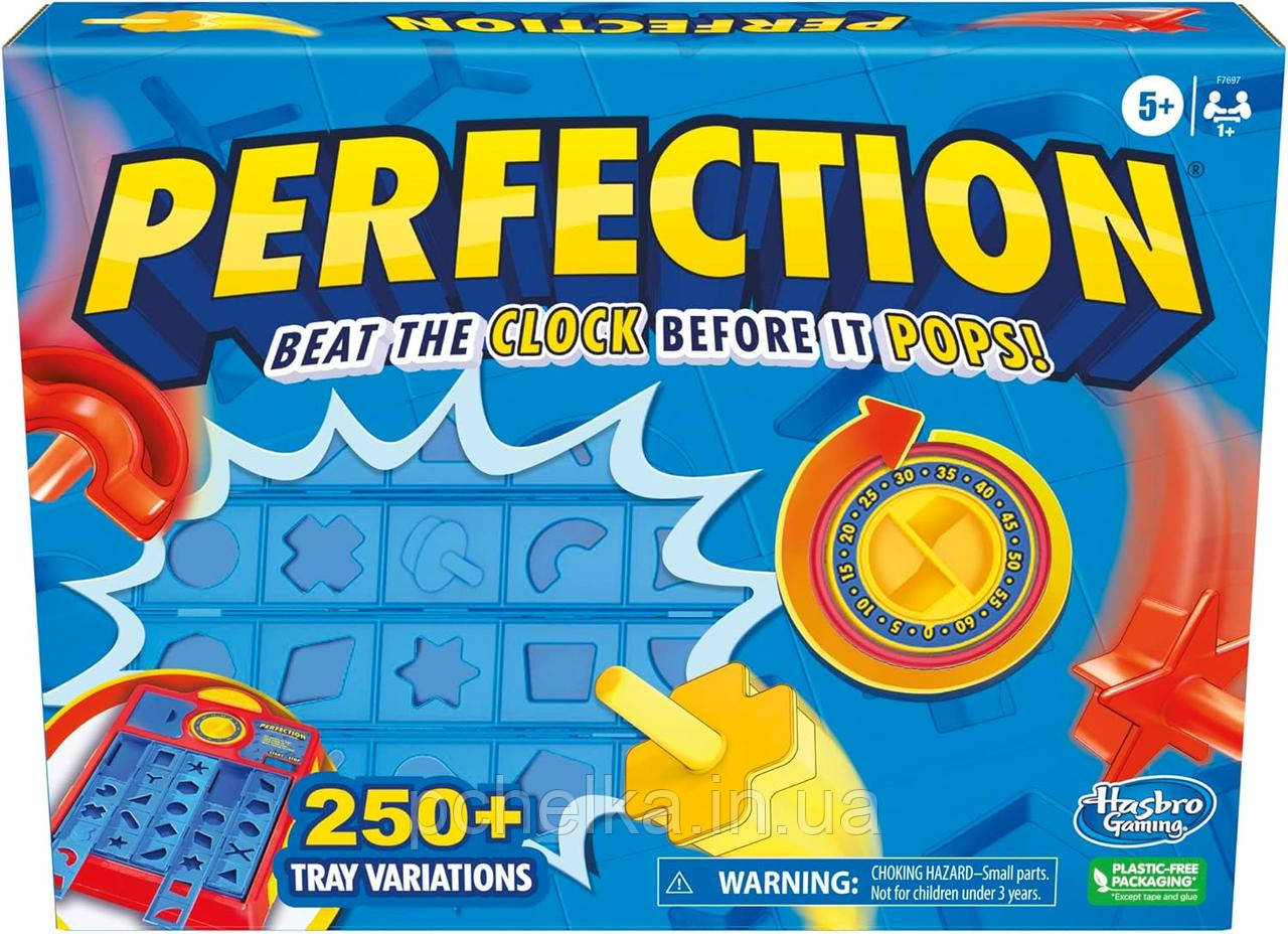 Настільна гра Перфекшн Хасбро, Perfection Hasbro з таймером на швидкість (25 ел.) Оновлена версіія
