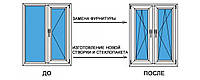 Установка створки в глухое окно