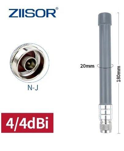 Антена дводіапазонна 2200-2670/4800-6240MHz 4/4dBi до 50 Вт, N-male, IP67