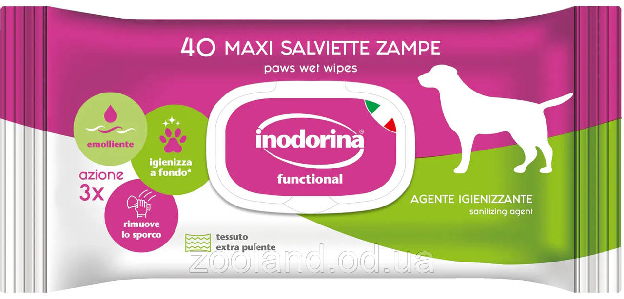 Inodorina Functional Agente Igienizzante для лап, 40 шт.