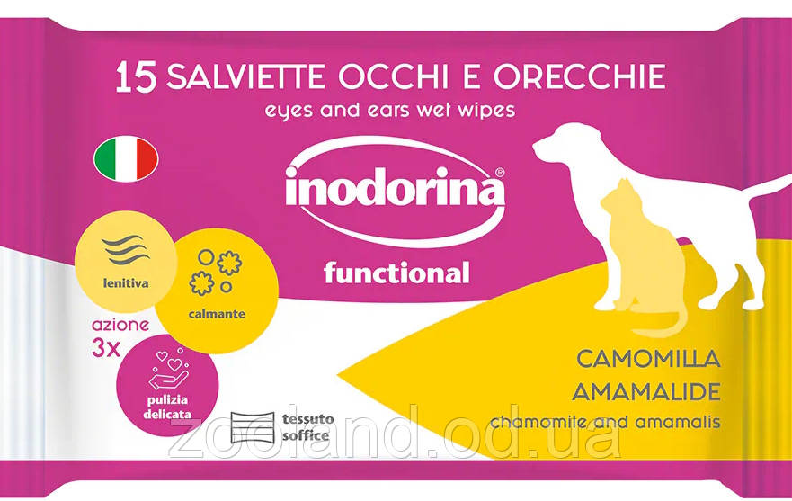 Inodorina Functional Camomilla для очей і вух, 15 шт.