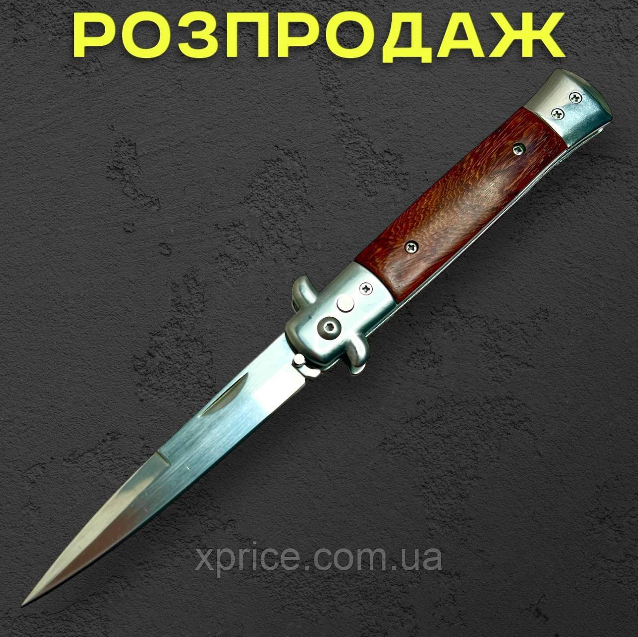 Туристичний складаний ніж із автоматичним відкриттям (на кнопці)