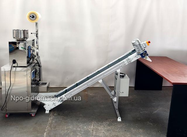 Транстпортер ленточный