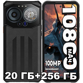 Захищений смартфон Oukitel IIIF150 B3 Black 10800mAh 8/256ГБ 100MP подарунок – скло!