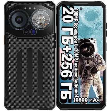 Смартфон Oukitel IIIF150 B3 Black 8/256ГБ 100MP 10800mAh Android 14 + скло