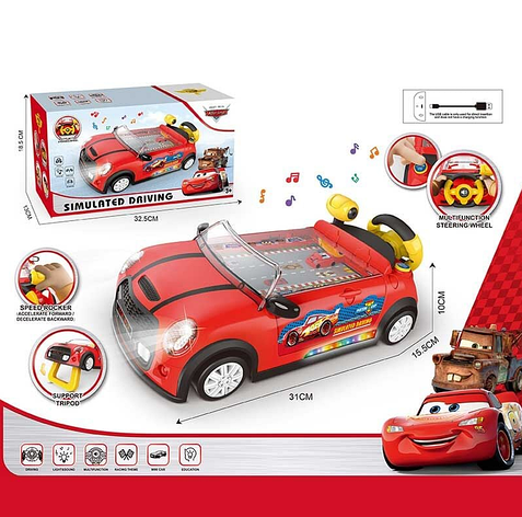 Інтерактивний автотренажер Блискавка Маквін, фото 1