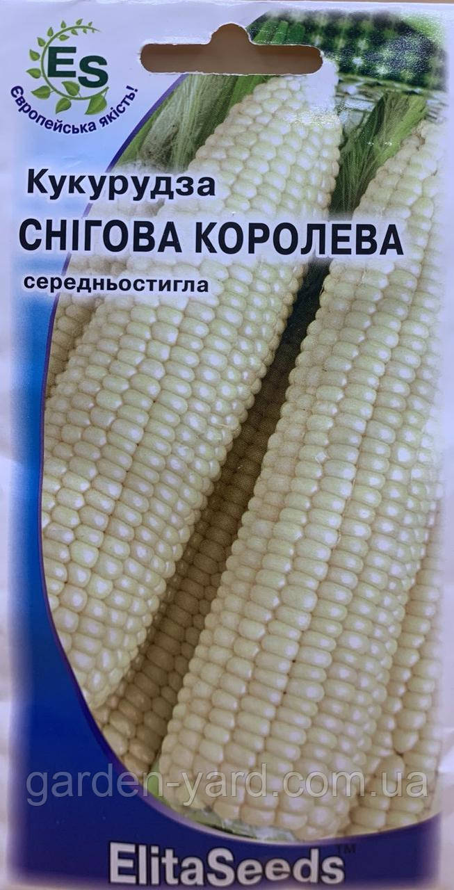 Насіння кукурудза Снігова королева 10г. ElitaSeeds