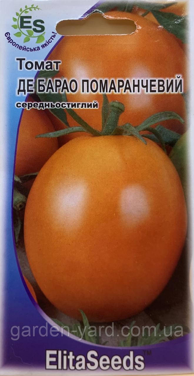 Насіння томат Де барао помаранчевий 0,1г. ElitaSeeds
