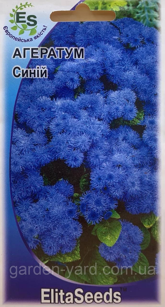Насіння Агератум Хоустона синій 0,1г. ElitaSeeds