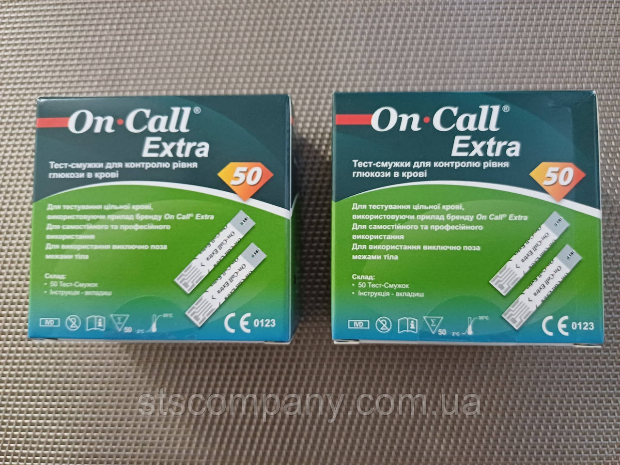 Тест-смужки для глюкометра On Call Extra 10.2026 2х50шт