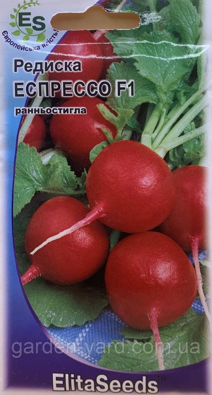 Насіння редиска Еспрессо F1 3г. ElitaSeeds
