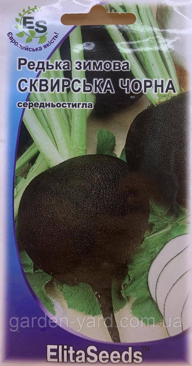 Насіння редька зимова Сквирська чорна 3г. ElitaSeeds