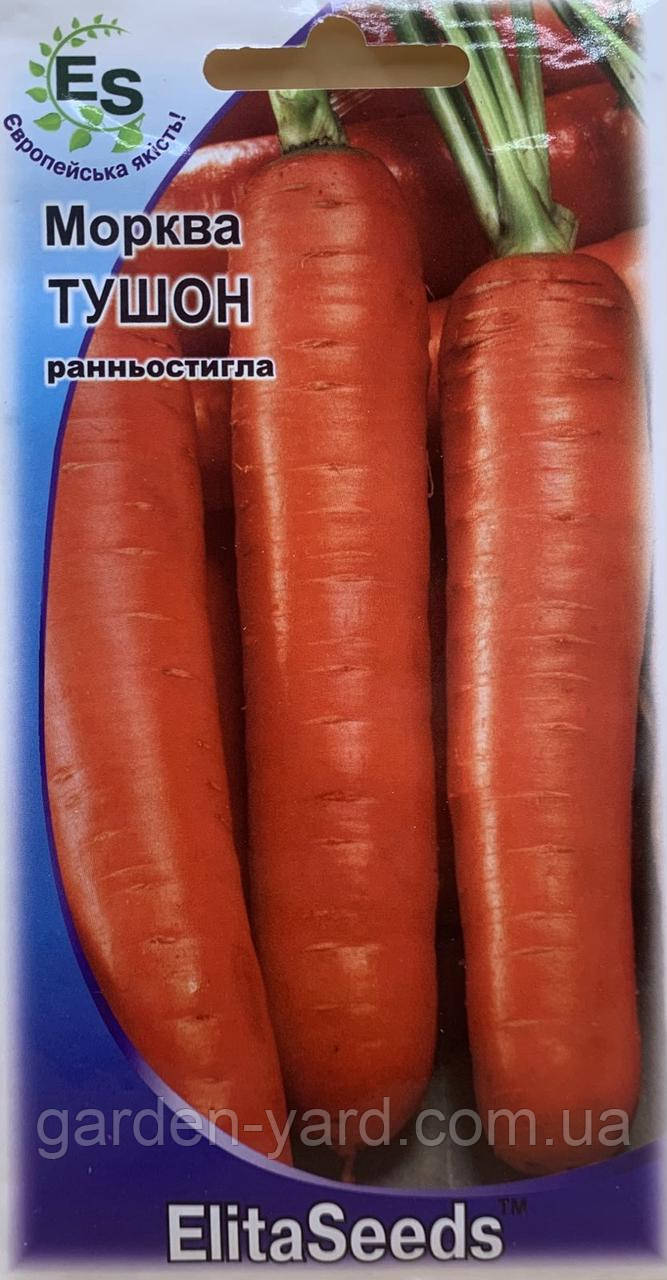 Насіння морква Тушон 2г. ElitaSeeds