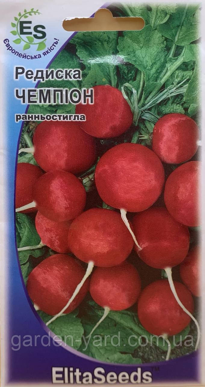 Насіння редиска Чемпіон 3 г. ElitaSeeds