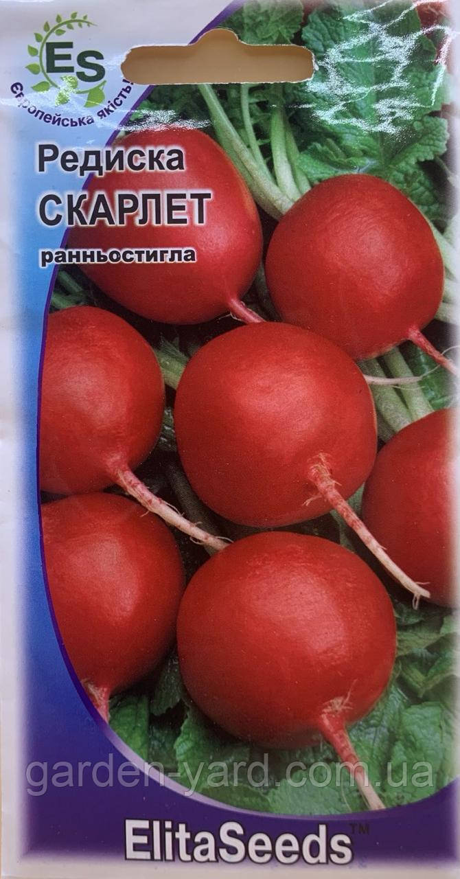 Насіння редиска Скарлет 3 г. ElitaSeeds