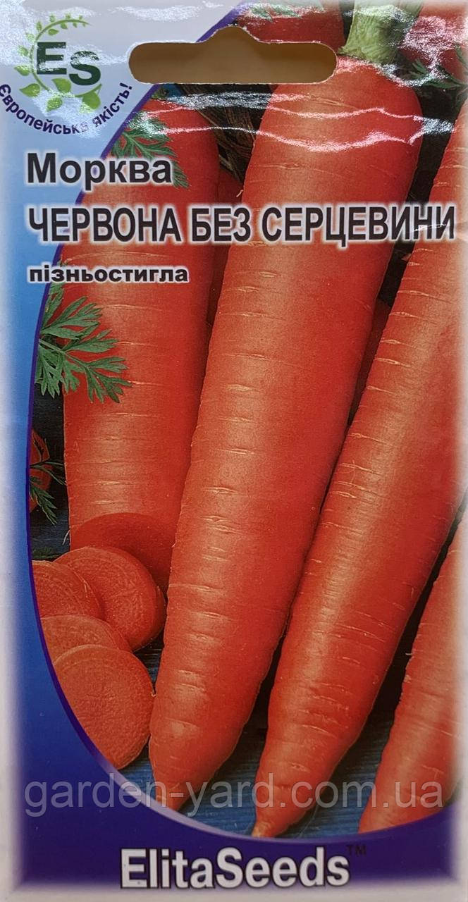 Насіння морква Червона без серцевини 2г. ElitaSeeds