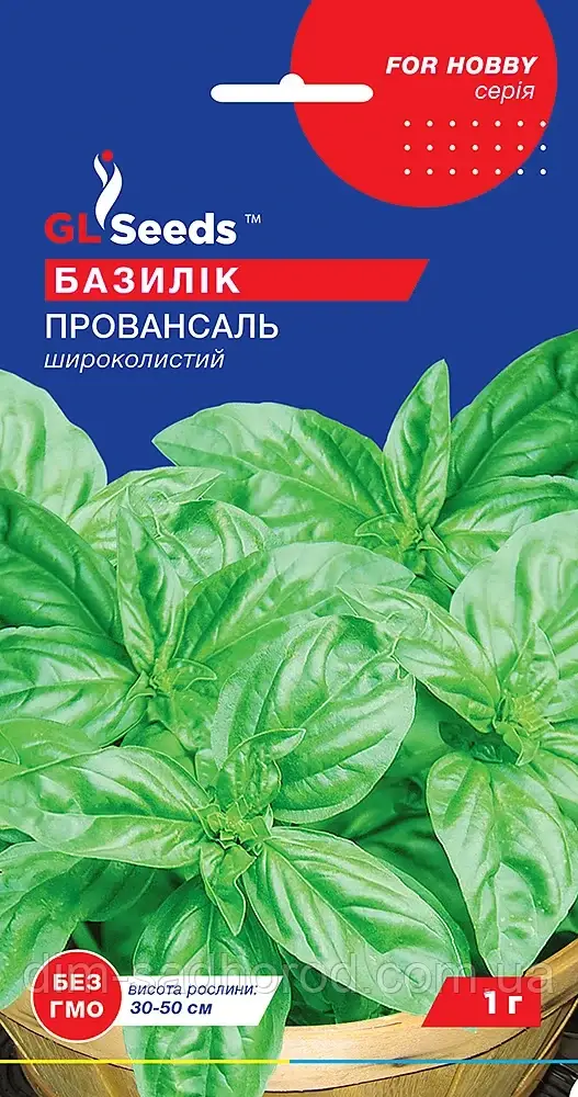Насіння Базиліку Провансаль, фото 1