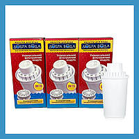 Картриджи (3 шт) Добра вода DV-15 ”АКВА” для фільтра глечика Аквафор з КРЕМНІЙОВИМ мінералізатором. Україна.