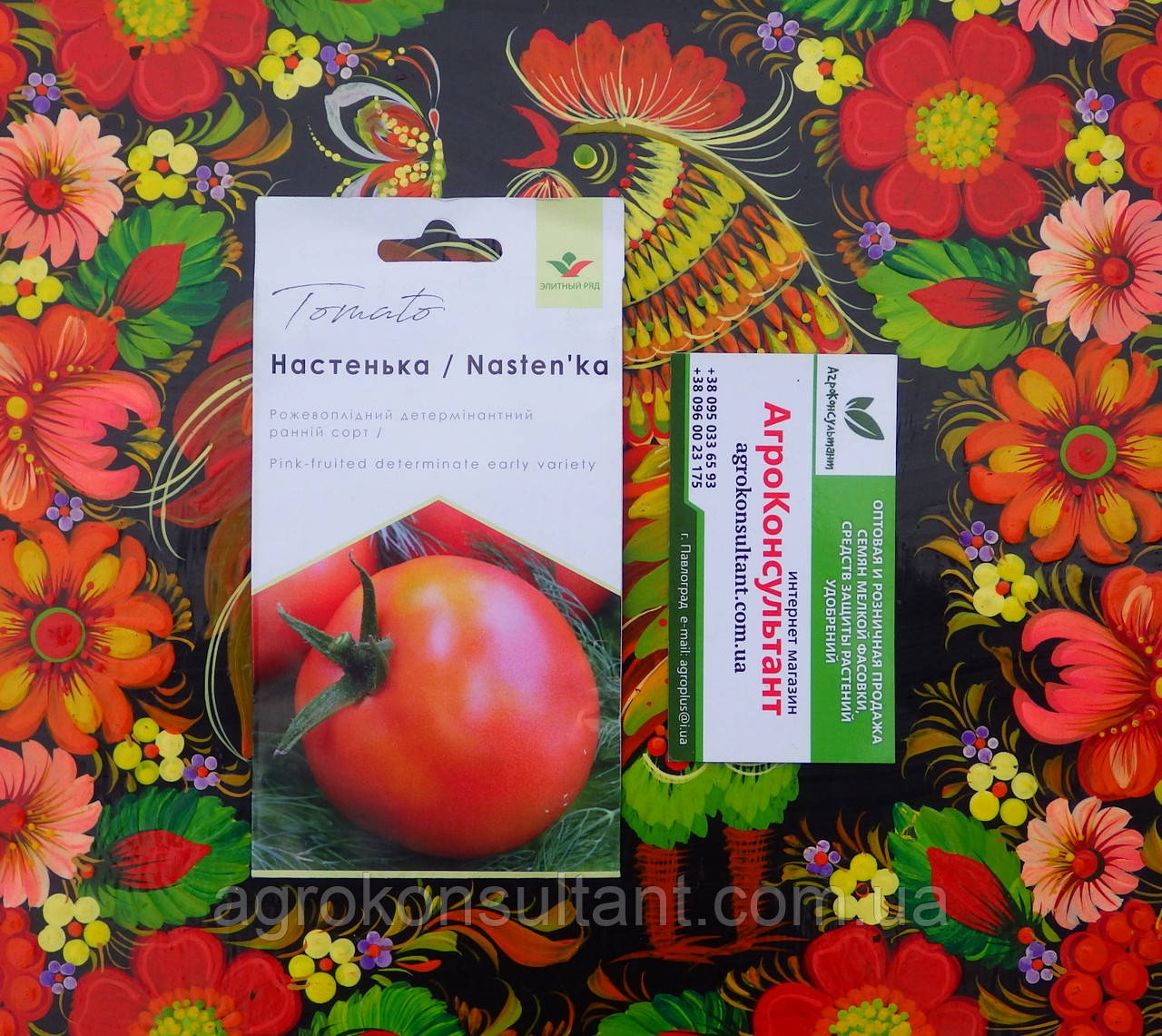 Насіння томату Настенька (Елітний Ряд), 1 грам — детермінантний, середньостиглий (85-100 днів), рожевий, сливка