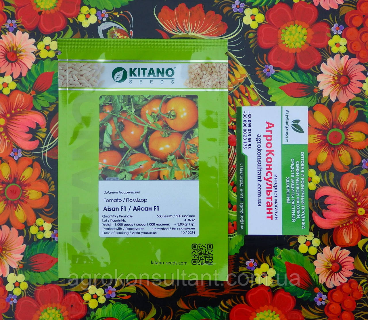 Насіння томата Айсан / КС 18 F1 (Kitano Seeds), 500 насінин — середньопізній (110 днів), детермінантний, помаранчевий