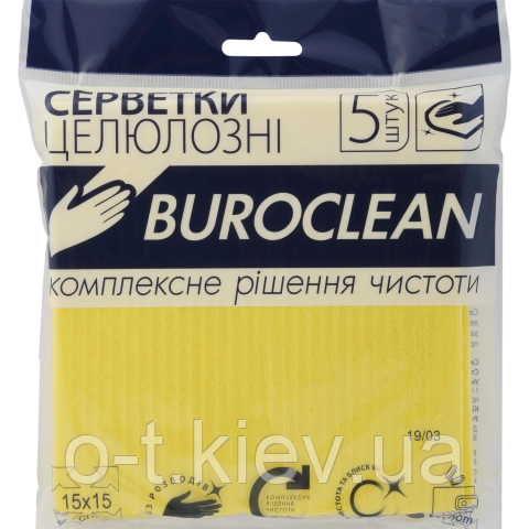 Серветки целюлозні вологопоглинаючі Buroclean 15х15cv 3 шт/уп 10200113, фото 1