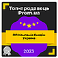ПП Компанія Екодім Україна