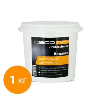 Средство «SVOD-ТВН» Professional для удаления железоокисных отложений  1кг