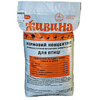 Порошок для птиці Живина амінокислотний вітамінно-мінеральний кормовий концентрат 25 кг Vita