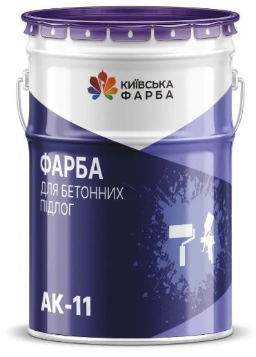 Фарба АК-11 фото упаковки