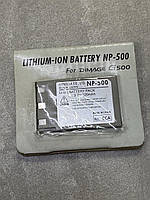 Акумулятор MINOLTA NP-500