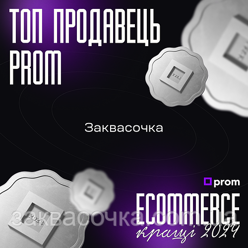 Зустрічаємо Новий 2025 рік
