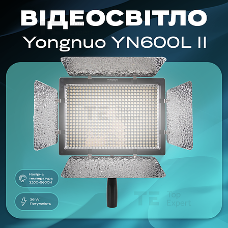 Прямокутна LED-лампа Yongnuo YN600L II — постійне світло для фото, відео лампа для фону, фото 1