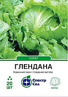 Салат айсберг Глендана, 20 шт Спектр сад / Enza Zaden