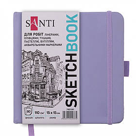 Скетчбук SANTI для графіки 15х15 см 80 л. тверда обкладинка PU 110 г/м2