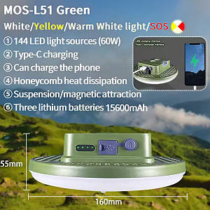 Потужна кемпінгова лампа 60W з магнітами MOSLIGHTNING MOS-L51 Green | 160mm | 15600 mAh | 144 LED