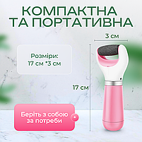 Електрична пемза для ніг, пилка електрична для ніг на батарейках Машинка для видалення мозолів (CR-02), фото 7