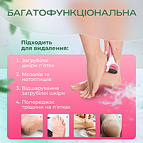 Електрична пемза для ніг, пилка електрична для ніг на батарейках Машинка для видалення мозолів (CR-02), фото 3